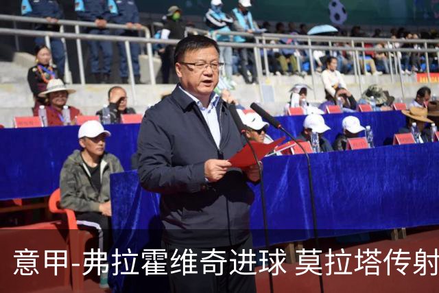 意甲-弗拉霍维奇进球 莫拉塔传射 尤文2球领先2-2